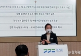 경기도, 농·어민 부담 줄이려고 면세했더니 엉뚱한 곳에서 부당 이익 챙겨