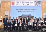 수원특례시기자단, 창립 8주년 기념 제3회 정조대왕 인물대상 시상식 성황리에 마쳐