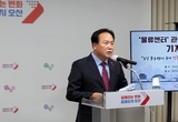 이권재 오산시장, 도심 물류센터 관련 위기.. 초당적 협력해야