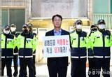 정명근 화성시장 “시민 노력에 법무부 움직여…근본대책 마련 기대”