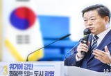 박승원 광명시장,“시민의 삶을 회복하고 위기에 강한 회복력있는 도시로 나아갈