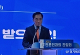 평택시, 2023년 혁신과 변화로 100만 평택 특례시 본격 추진