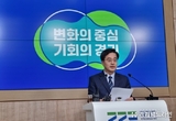 김동연 지사, “민생회복의 ‘골든타임’을 놓치지 말자”