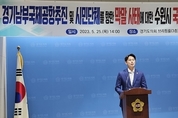 경기도의회 더불어민주당 황대호 수석대변인, “수원군공항 이전·경기국제공항 신설...국민의힘 초당적 협력 촉구”