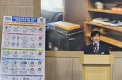 경기도 특사경, 석유 103억 원 규모 불법 유통한 주유업자 일당 검거