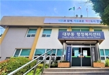 안산시 대부동 풍도·육도 주민, “동장이 입맛에 맞는 통장지명” 주민 갈등 심화