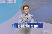평택시 민선 8기 1주년 언론인과의 간담회 개최