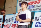 안산시민모임, “김남국 의원 제명 절대 반대” 기자회견 가져