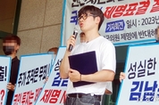 안산시민모임, “김남국 의원 제명 절대 반대” 기자회견 가져