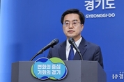 김동연 경기도지사, ‘적극 재정’의 새로운 길을 가겠습니다.