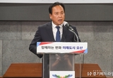 이권재 오산시장, “24만 시민 민생 외면한 시의장 각성하고 의회 정상화”촉구