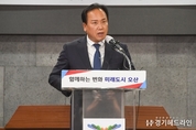 이권재 오산시장, “24만 시민 민생 외면한 시의장 각성하고 의회 정상화”촉구
