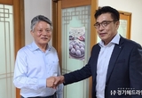 광명시기자협회, MG 광명동부새마을금고 김동우 이사장과 오찬 간담회 가져