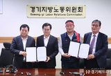 출근대란 피했다. 경기버스 협상 타결 정상운행