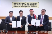 출근대란 피했다. 경기버스 협상 타결 정상운행
