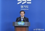김동연 지사 “김포시 서울 편입 실현 가능성 없다…尹 대통령이 입장 밝혀야”