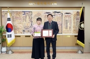수원특례시의회 김기정 의장, 박고은 학생에게 표창패 수여