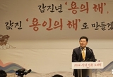 이상일 용인특례시장, 신년 언론브리핑서 “2024년 ‘용의 해’ 일과 성과로 응답”