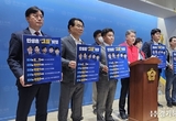 경기도의희 국민의힘 의원, 민주당의 자격미달 후보들은 국회의원 후보를 즉각 사퇴 촉구