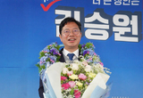 경기 수원 더불어민주당 김승원(갑)·백혜련(을)·김영진(병)·김준혁(정)·염태영(무) 당선