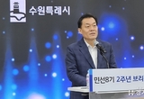 이재준 수원특례시장, "수원 대전환 시작하겠다"