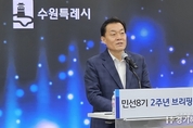 이재준 수원특례시장, "수원 대전환 시작하겠다"