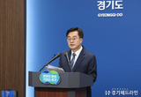 김동연 경기도지사, '경기북부 대개조 프로젝트' 선제적 추진 강조