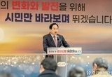 이권재 오산시장 “세교3지구 개발·GTX-C 교통망 확정…인구 50만 경제자족도시 만들것”