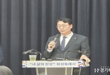 정명근 화성특례시장, ‘내 삶의 완성’을 향한 미래 비전 발표