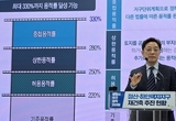 광명시 철산·하안택지지구 재건축, 2033년 완공 목표로 ‘순항 중’