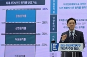 광명시 철산·하안택지지구 재건축, 2033년 완공 목표로 ‘순항 중’