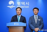 평택시, 종합장사시설 건립 부지 ‘진위면 은산1리’로 확정