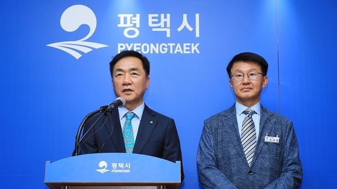 평택시, 종합장사시설 건립 부지 ‘진위면 은산1리’로 확정