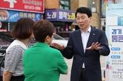 경기도 ‘통큰 세일’, 상권 매출 두 배로 끌어올리다