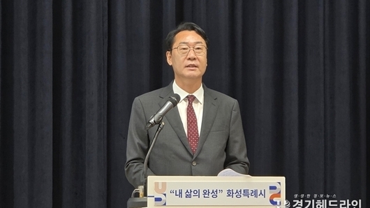 화성특례시, ‘시민이 원하는 삶이 완성된 도시’로 도약한다.