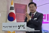 양평군, 민선 8기 3주년 성과와 비전 제시