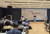 오산시, 미래도시로의 도약을 위한 큰 그림 그리다