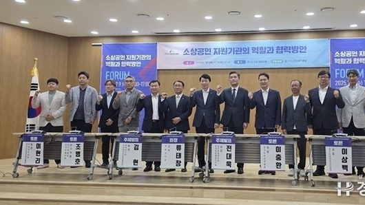 경상원, 소상공인 지원..효과 높이려면 역할 재정립 필수