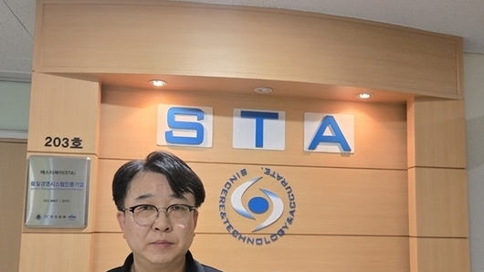 [기업탐방] 최상의 품질과 신뢰를 쌓다.. “에스티에이(STA)의 성공 비결”