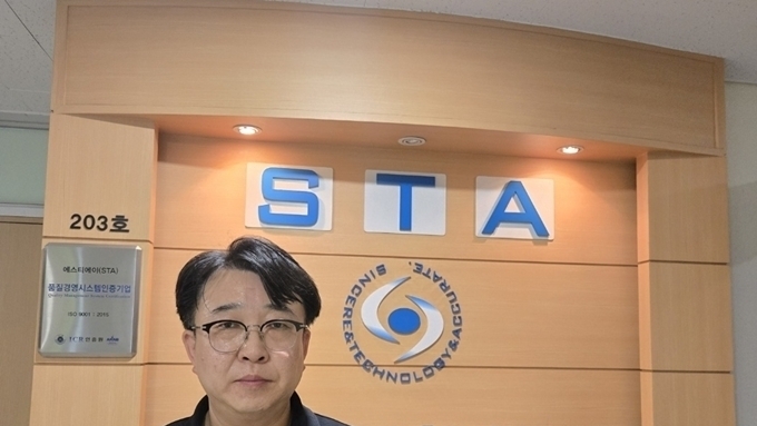 [기업탐방] 최상의 품질과 신뢰를 쌓다.. “에스티에이(STA)의 성공 비결”