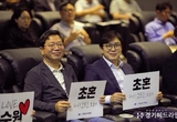 “수원, ‘초혼’으로 하나되다.. 영화 상영회 성황리에 마무리”