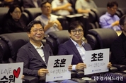 “수원, ‘초혼’으로 하나되다.. 영화 상영회 성황리에 마무리”