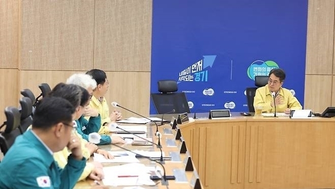 김동연 지사, 정보시스템 장애 대응.. 도민 불편 최소화 방안 논의
