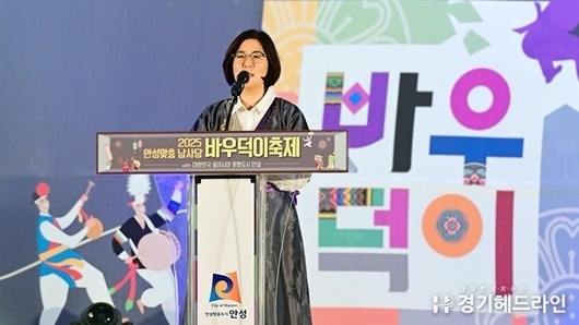 안성시, 2025 남사당 바우덕이 축제 전야제 ‘길놀이 퍼레이드’ 개최