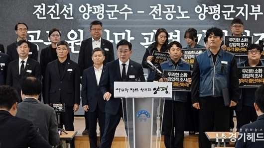 故 정희철 단월면장의 사망에 깊은 애도를 표하는 양평군수 전진선
