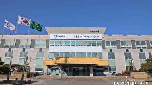 무허가 세차장 운영 적발, 수원시 권선구의 강력 대응