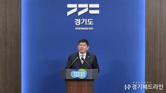 경기도, 직매립금지 ‘도민 실천’ 강조하며 준비 박차