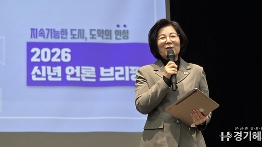 김보라 안성시장, 2026년을 향한 도약.. 지속 가능한 도시 비전 발표