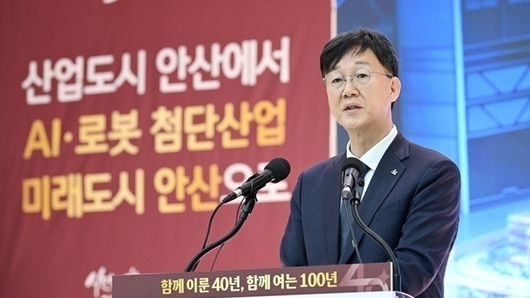 이민근 안산시장, “첨단로봇과 AI로 새로운 도약을 꿈꾸다”