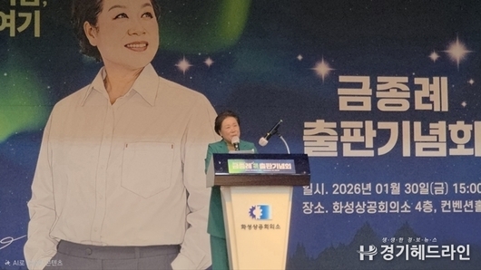 금종례 시인, 여덟 번째 시집 『지금, 여기 Here and now』 출판기념회 성황리 개최